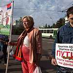 «Марш мира»