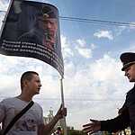 «Марш мира»