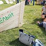 Фестиваль журнала Seasons of life