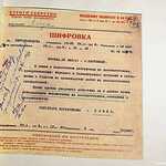 Музей истории ГУЛАГа 