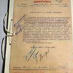 Музей истории ГУЛАГа 