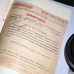 Музей истории ГУЛАГа 