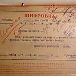 Музей истории ГУЛАГа 