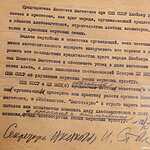 Музей истории ГУЛАГа 