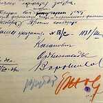 Музей истории ГУЛАГа 