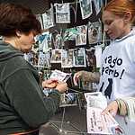 Выставка бездомных животных - Надо Брать! Летом!