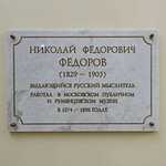 Античный новый год в доме Пашкова