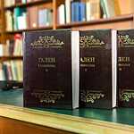 Античный новый год в доме Пашкова