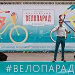 Осенний велопарад