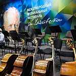 Международный музыкальный фестиваль имени Чайковского