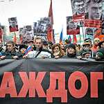 Шествие памяти Бориса Немцова