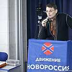 Пресс-конференция Стрелкова