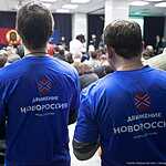 Пресс-конференция Стрелкова