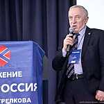 Пресс-конференция Стрелкова