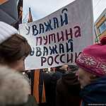 В Москве прошло шествие и митинг движения «Антимайдан»