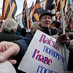 В Москве прошло шествие и митинг движения «Антимайдан»