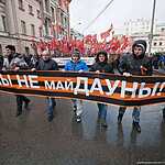 В Москве прошло шествие и митинг движения «Антимайдан»