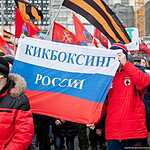 В Москве прошло шествие и митинг движения «Антимайдан»