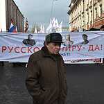 В Москве прошло шествие прокремлевского движения Антимайдан