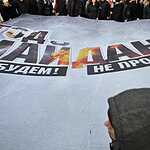 В Москве прошло шествие прокремлевского движения Антимайдан