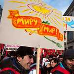 В Москве прошло шествие прокремлевского движения Антимайдан