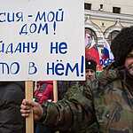 В Москве прошло шествие прокремлевского движения Антимайдан