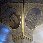 XII Священных Псалмов