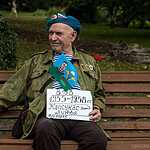 ВДВ отмечает 85-ю годовщину образования войск специального назначения