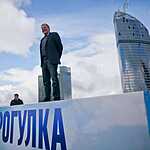 Роберт Земекис