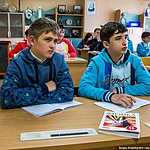 «Артек» сегодня