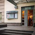 Фестиваль «Артмиграция»