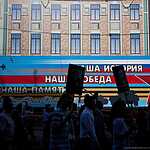 «Бессмертный полк»