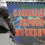 В Москве День космонавтики начали отмечать, не дожидаясь 12 апреля