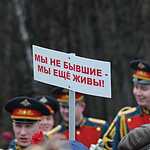 В Москве отметили день освобождения узников концлагерей