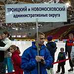 Всероссийский день зимних видов спорта