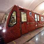 Новый брендированный поезд Московского метрополитена 