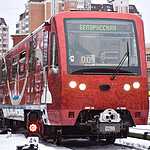 Новый брендированный поезд Московского метрополитена 