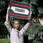 Мария Катасонова против Порошенко