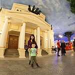 «Кидзания»