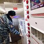 Станция метро «Саларьево»