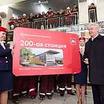 Станция метро «Саларьево»