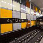 Станция метро «Саларьево»