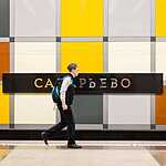 Станция метро «Саларьево»