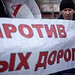 Митинг дальнобойщиков