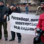 Митинг дальнобойщиков