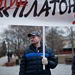 Митинг дальнобойщиков