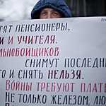 Митинг дальнобойщиков