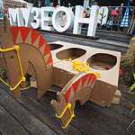 МУЗЕОН и Картония изучили Масленицу