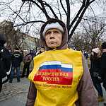 Митинг «Мы вместе»