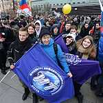 Митинг «Мы вместе»